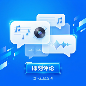 酷狗音乐 - 酷狗音乐音乐与5G技术